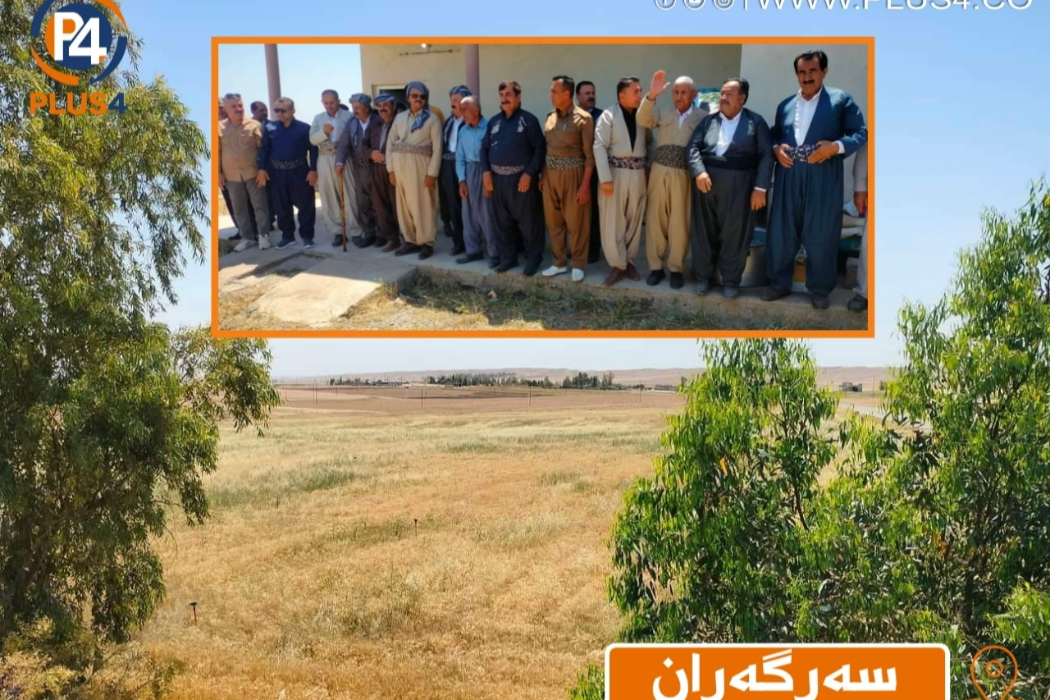 جوتیارانی کورد