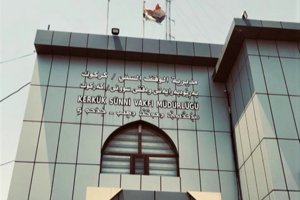 وةقفى سونى