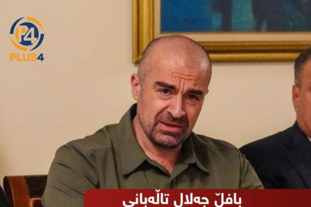 باڤڵ تااڵەبانی