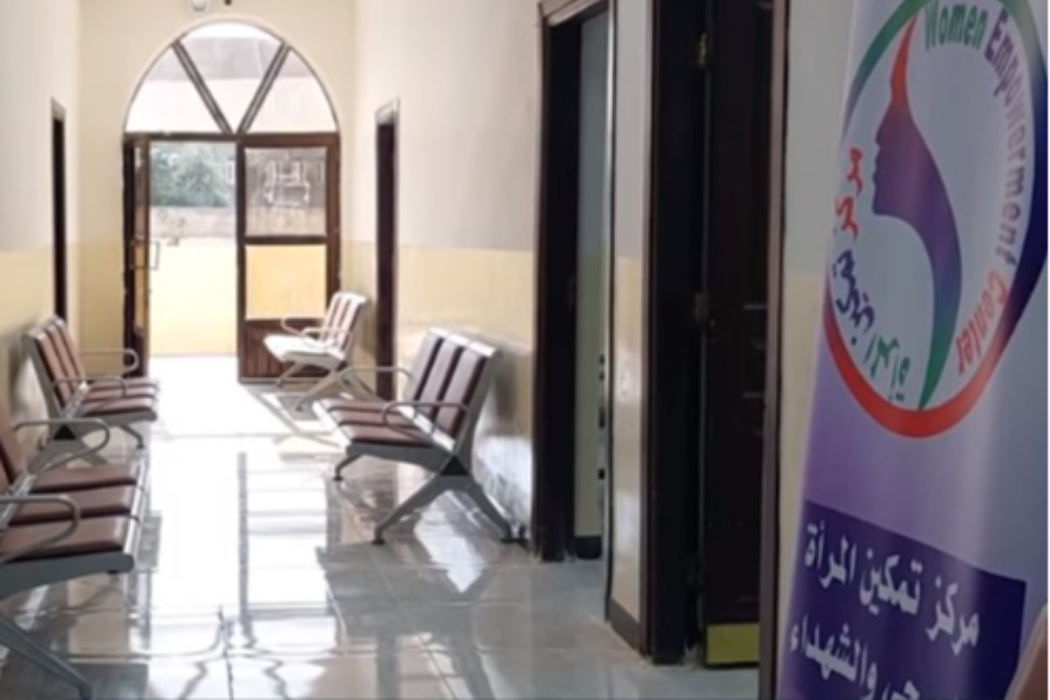 قسم تمكين