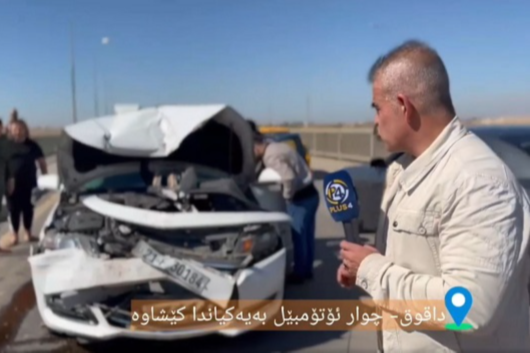 الماس