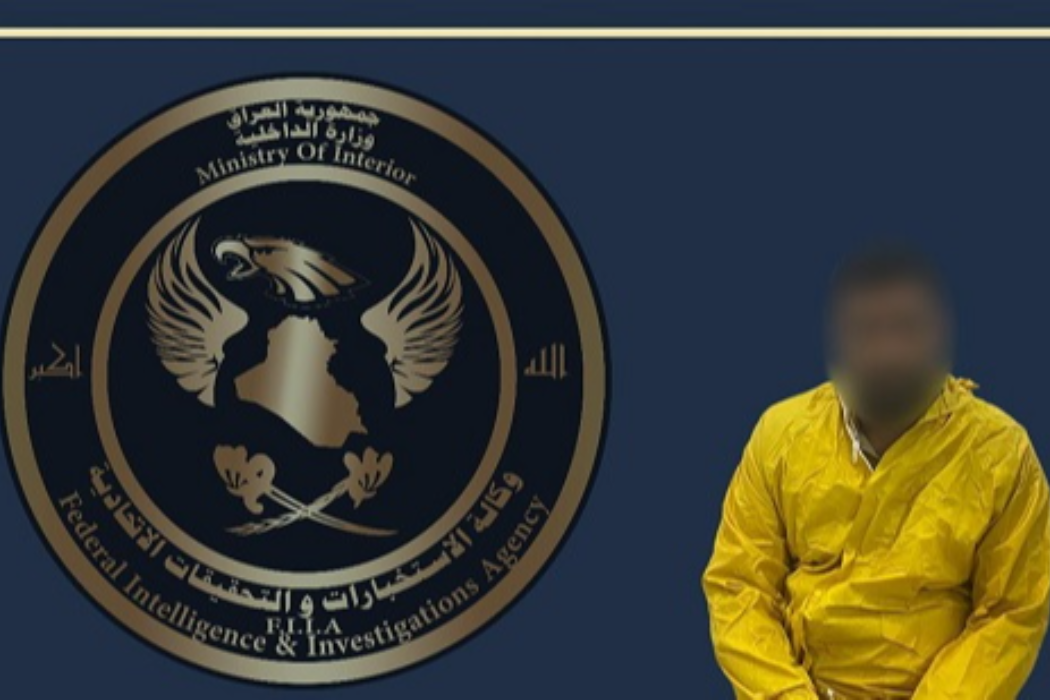 تيرؤريست