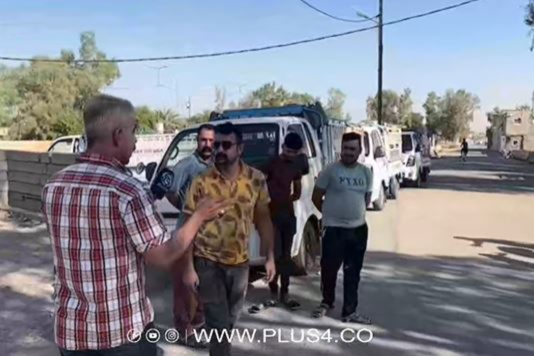 الماسسس