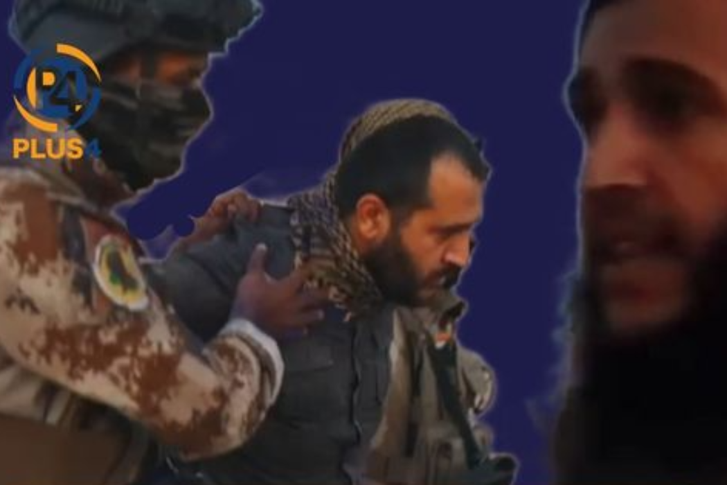 تيرؤريستس