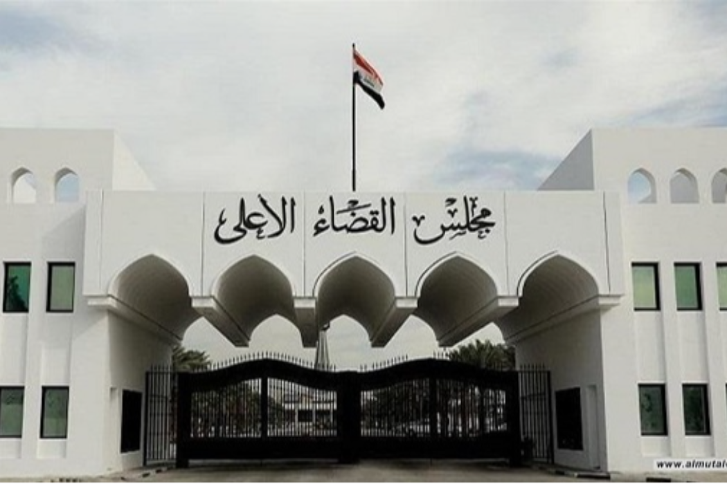 ئةنجومةنى دادوةرى