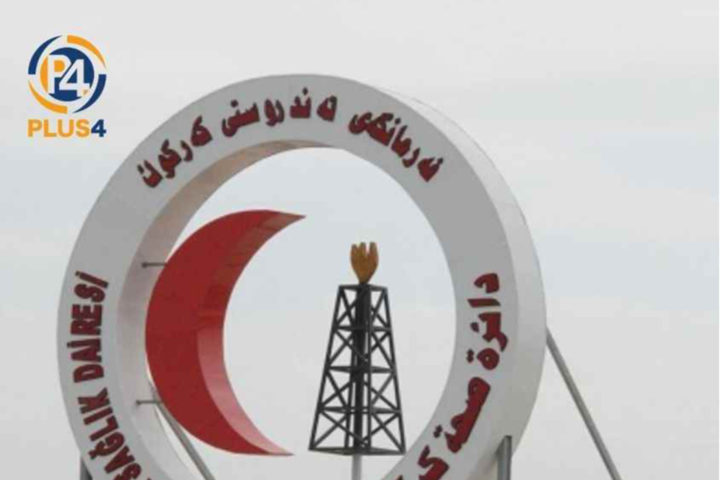 تەندروستی کەرکوک