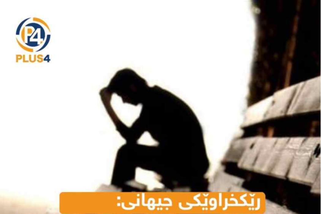 باری دەرونی