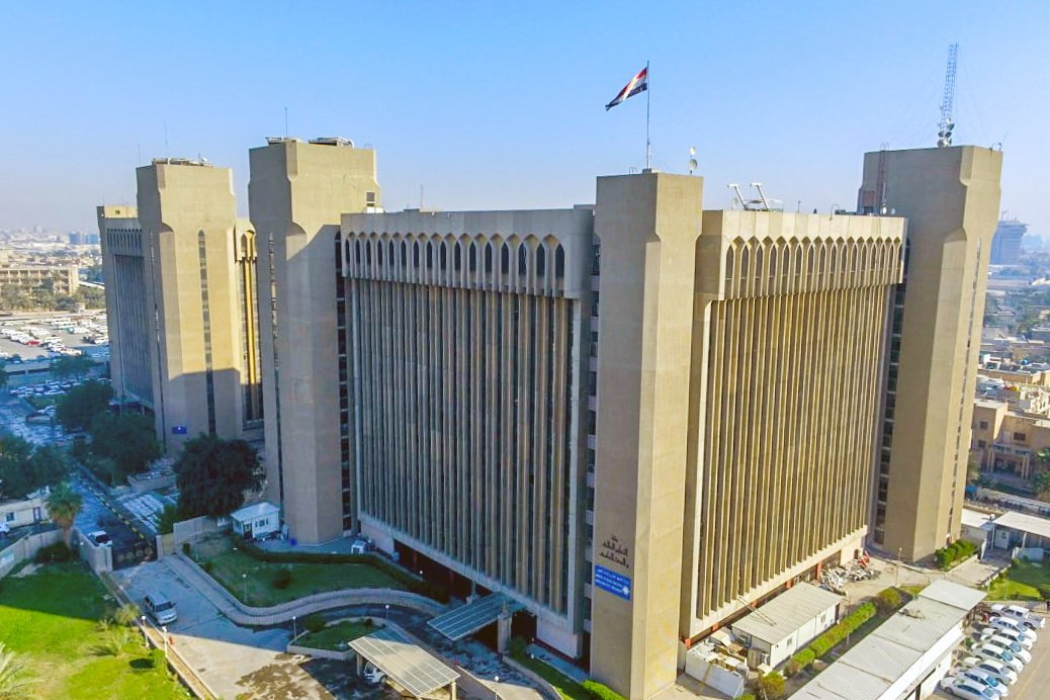 جامعة البصرة