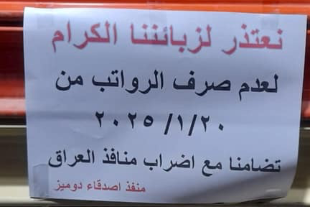 المنافذ