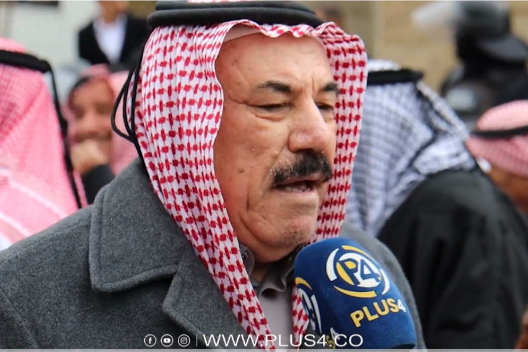 الشمر