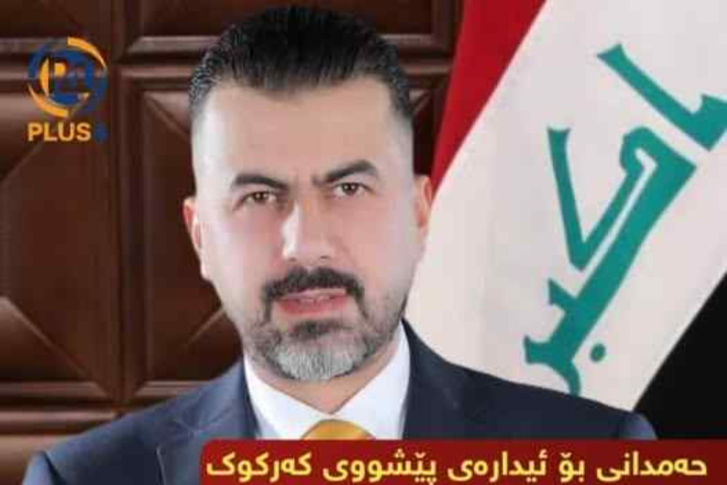 حەمدانی