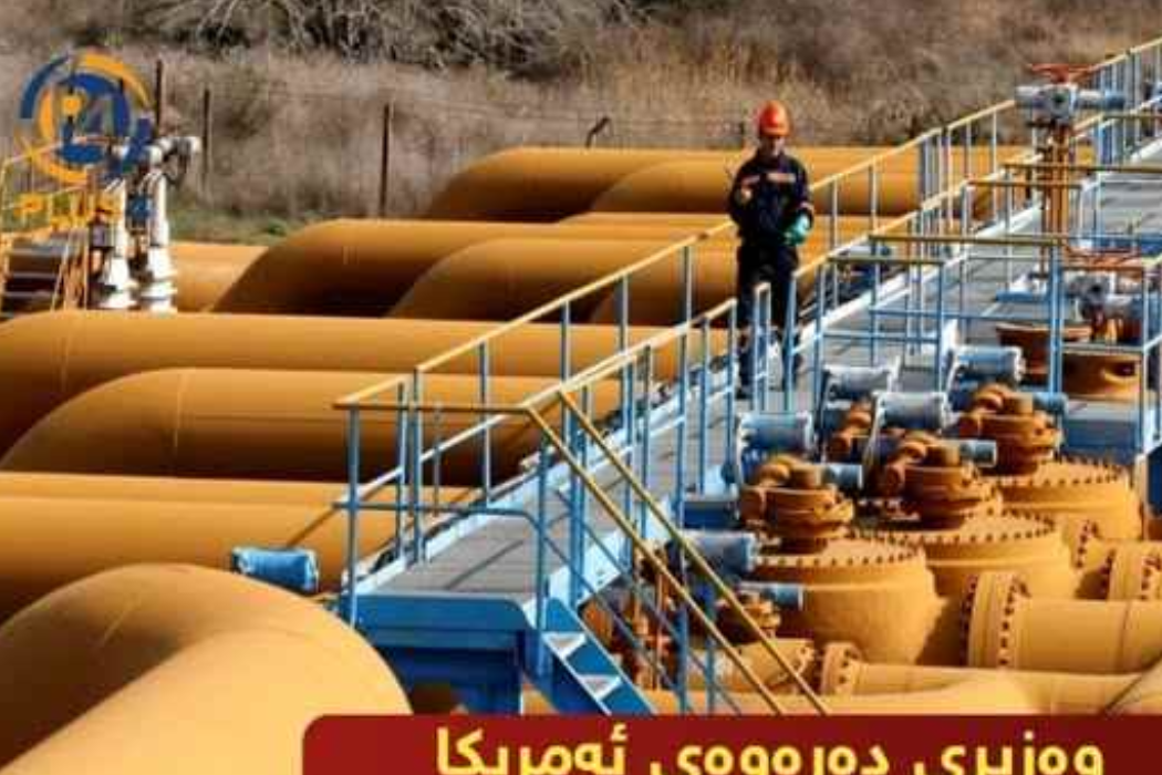 هەناردەی نەوت