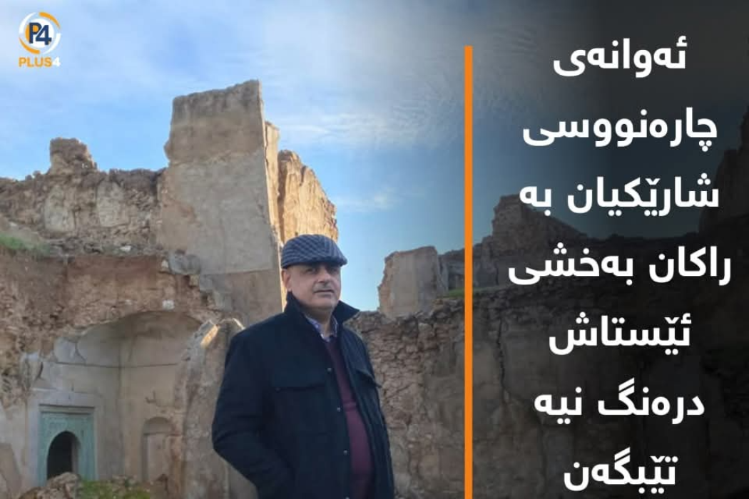 کاوێز