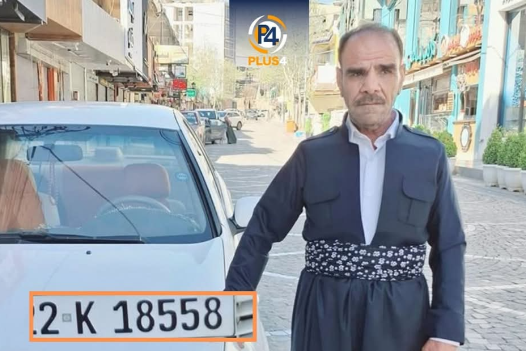 بێسەرو شوێن
