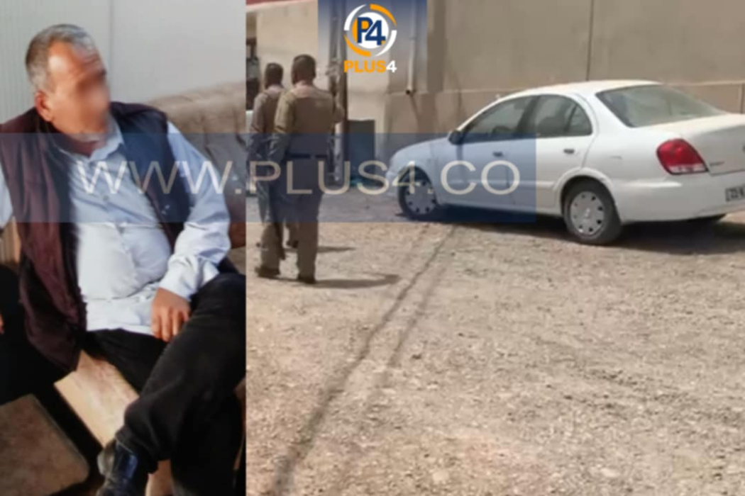 بكوزەكەی مام عەلی