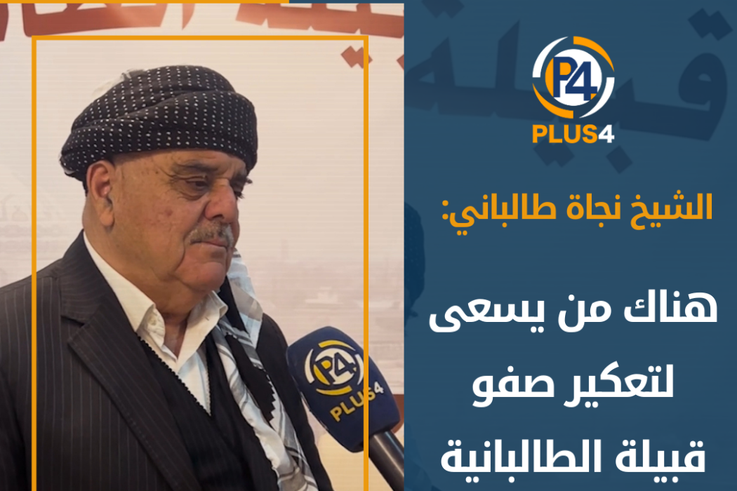 شيخ نجاة