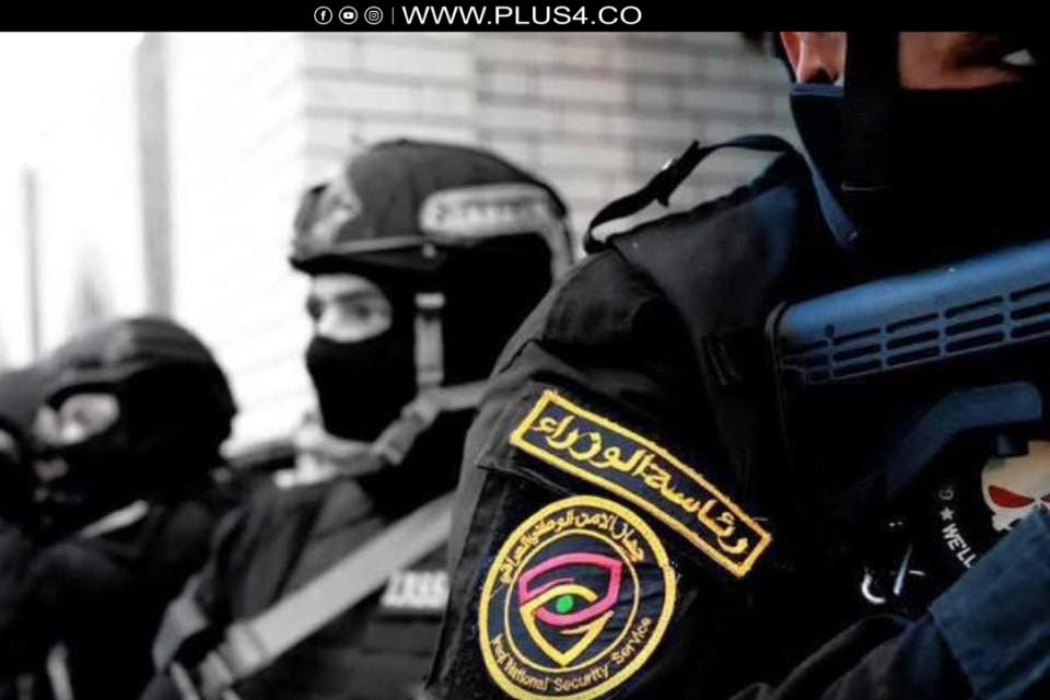 الامن الوطني