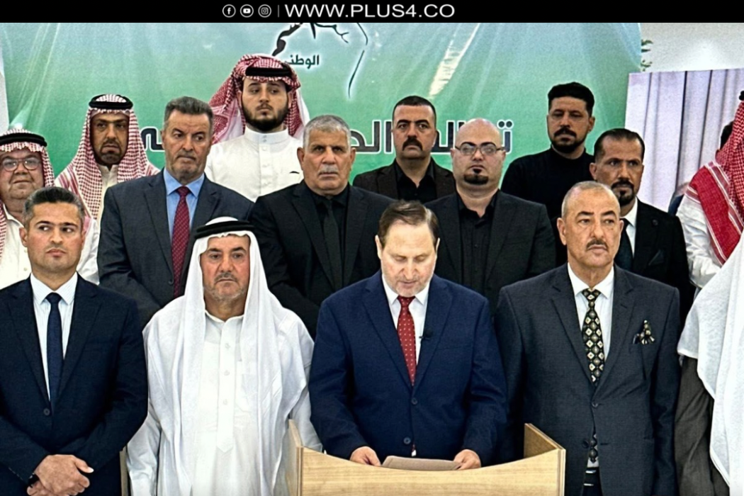 تحالف عربي
