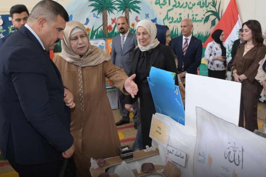 التربية