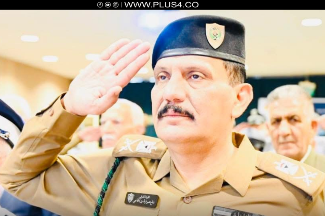 الشرطة