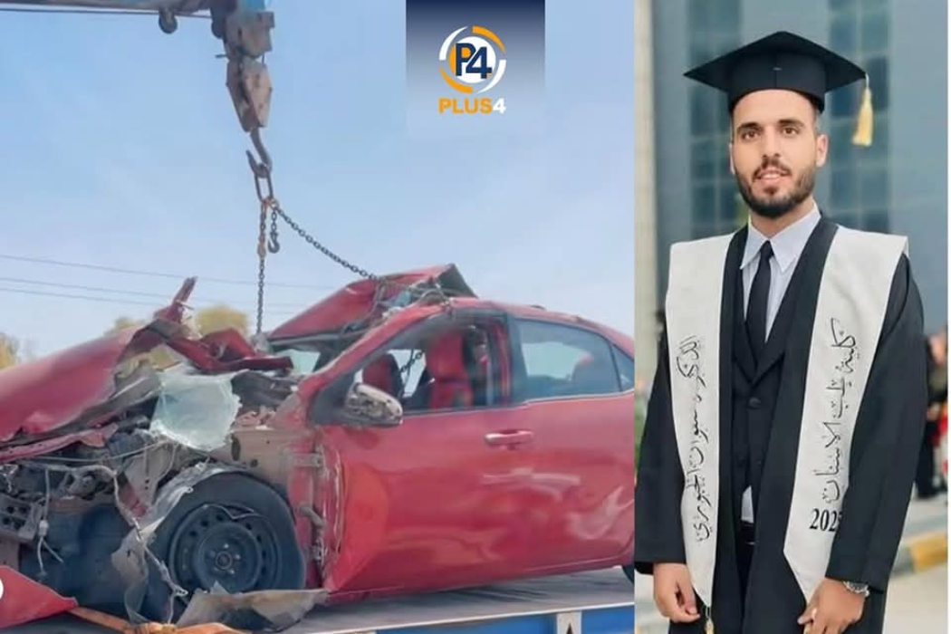 روداوی هاتوچۆ