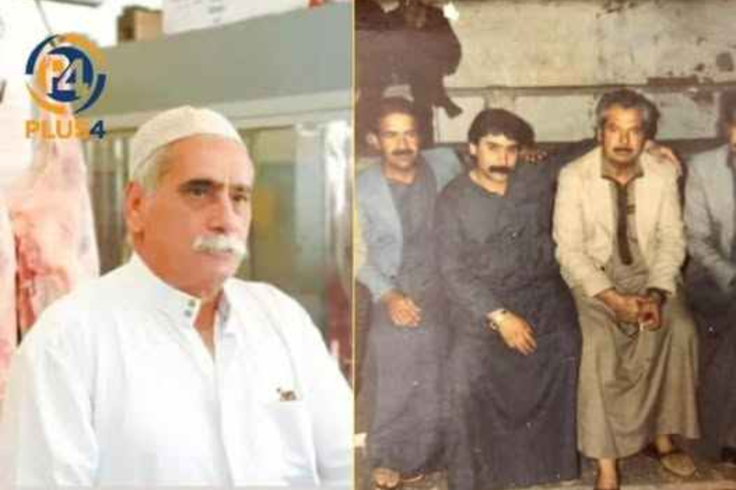 مردن