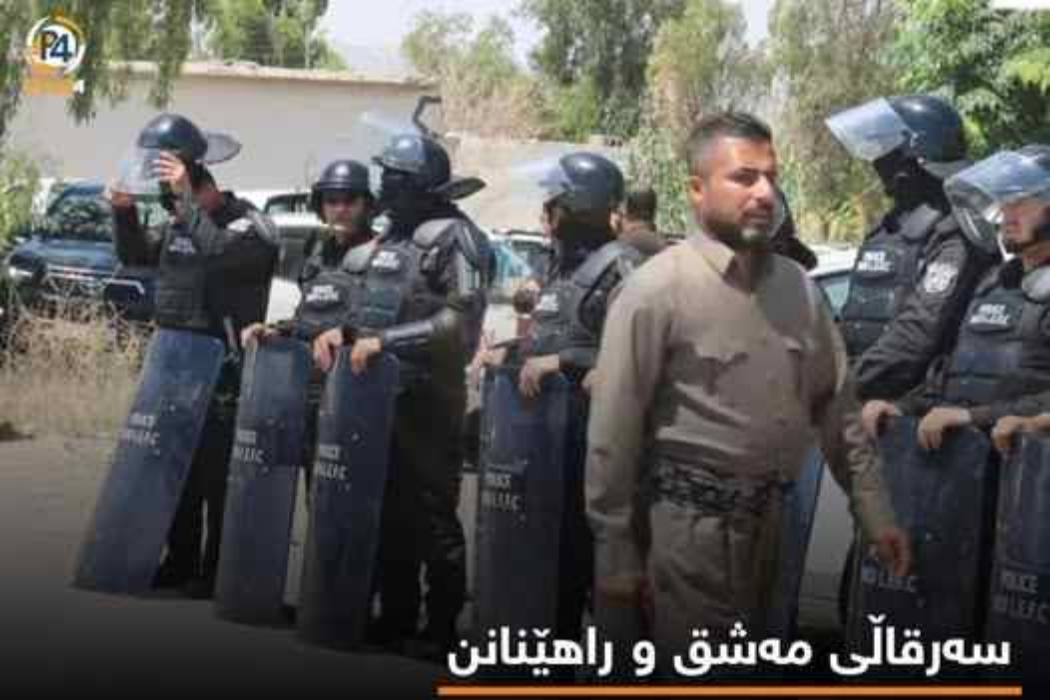 هێزی تایبەت