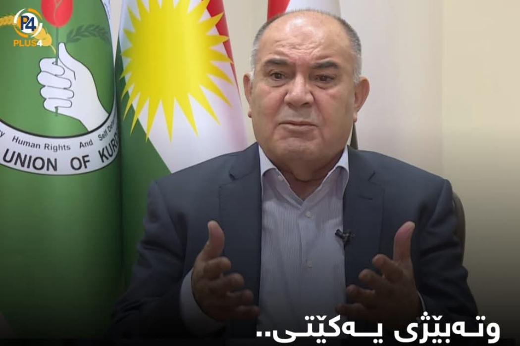 سەعدی پیرە