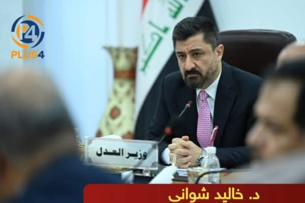 خالید شوانی