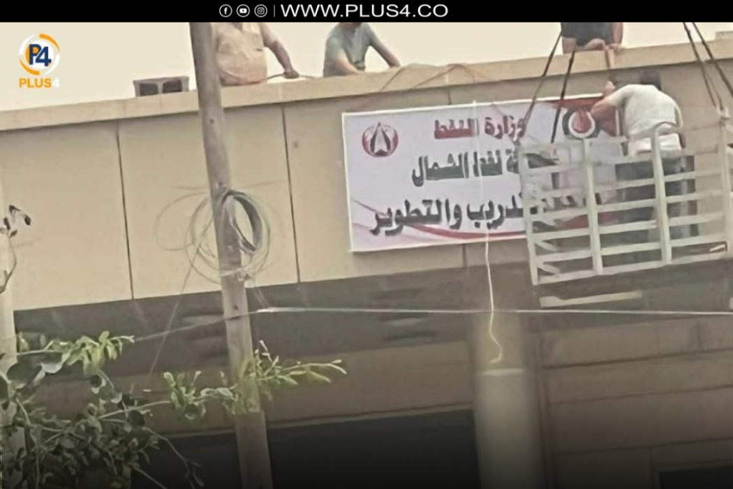 البارتي