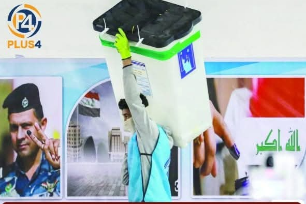 کۆمیسیۆنی باڵای هەڵبژاردنەکان