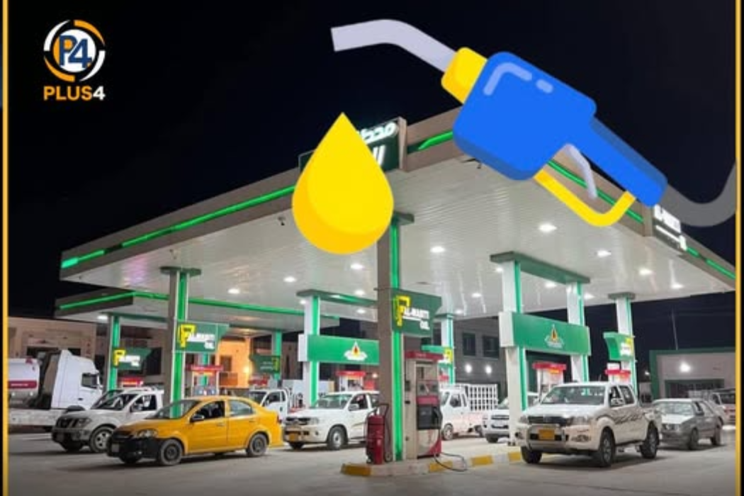 المحطات الخافرة