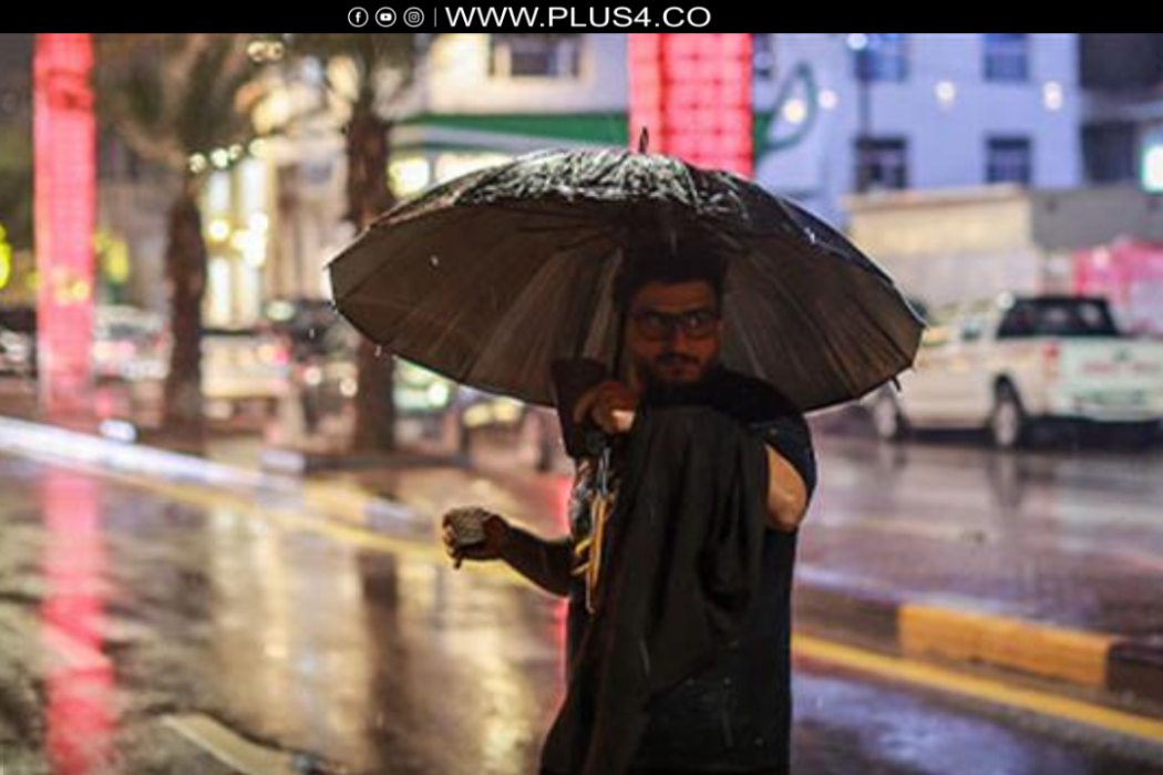 الطقس