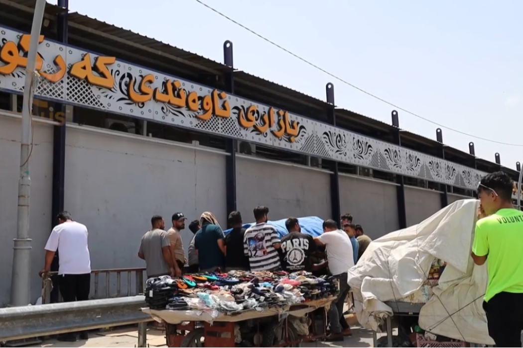 راس الجسر