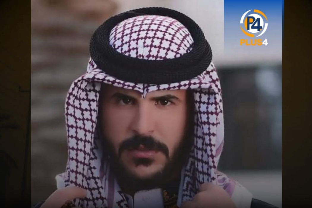 حەسحەس