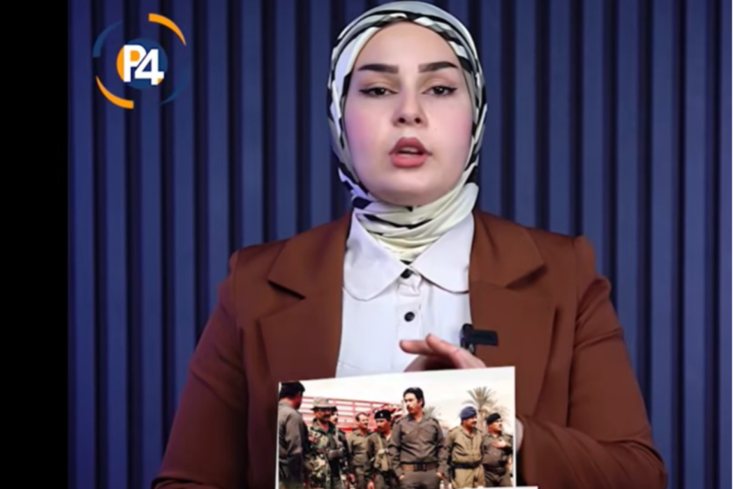 زەوی عەلی كیمیایی