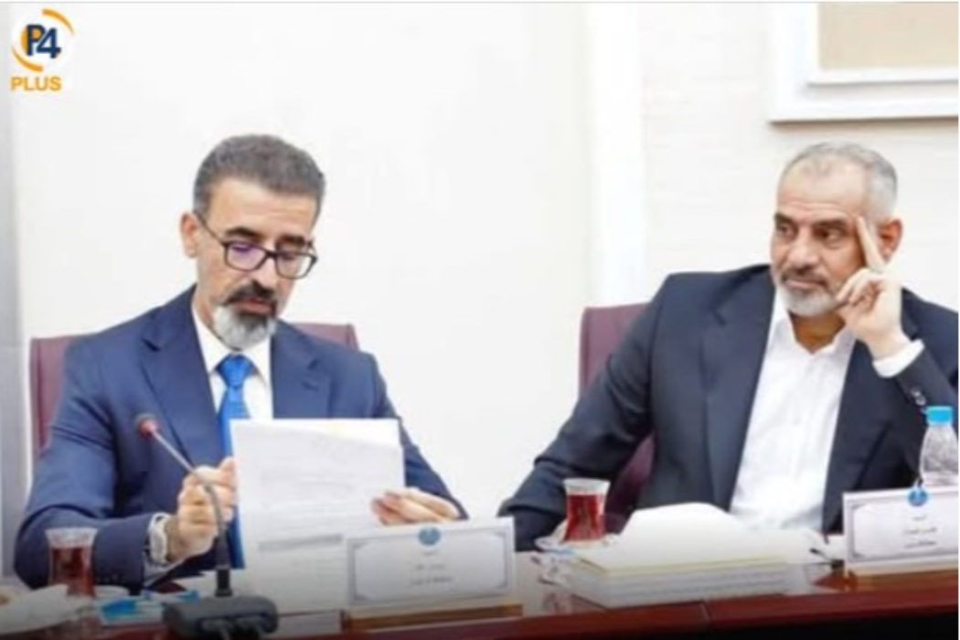 ريبوار تةها