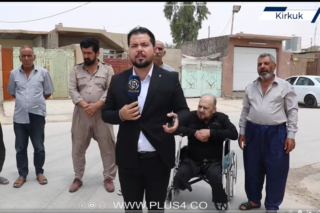 پەنجا عەلی