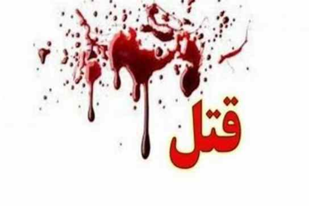 کوشتن