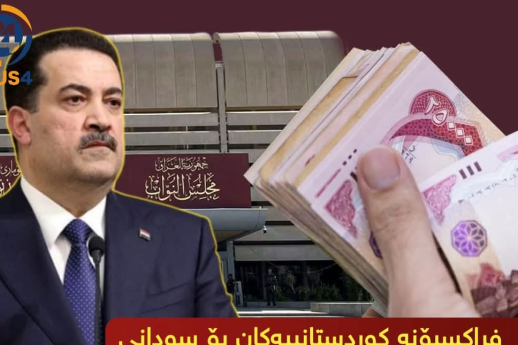 مووچە