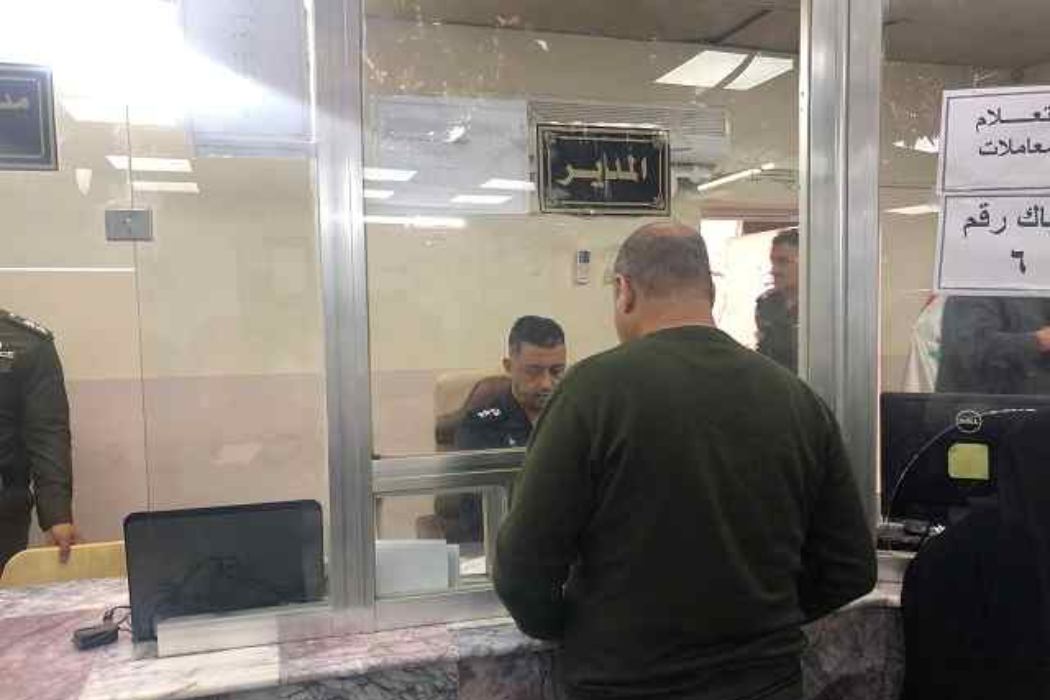 سکاڵاکردن