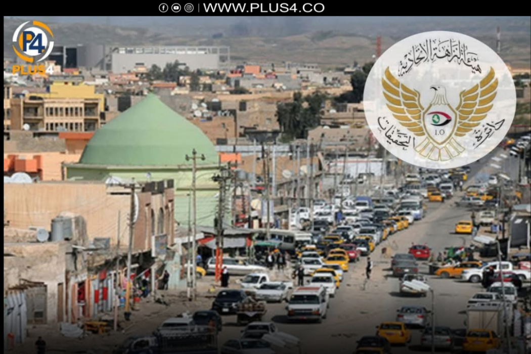 نزاهة