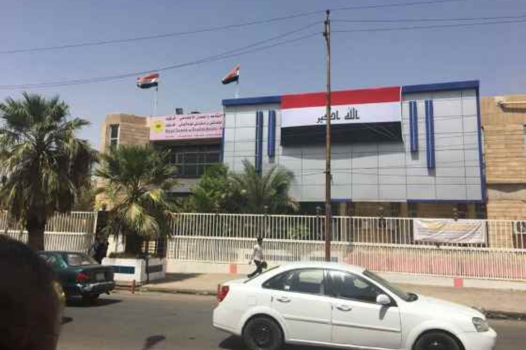فەرمانگەی خانەنشێنی