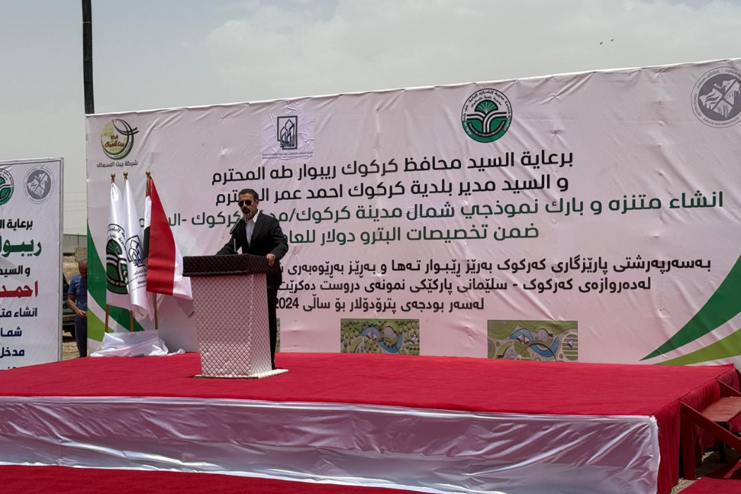 ريبوار تةها