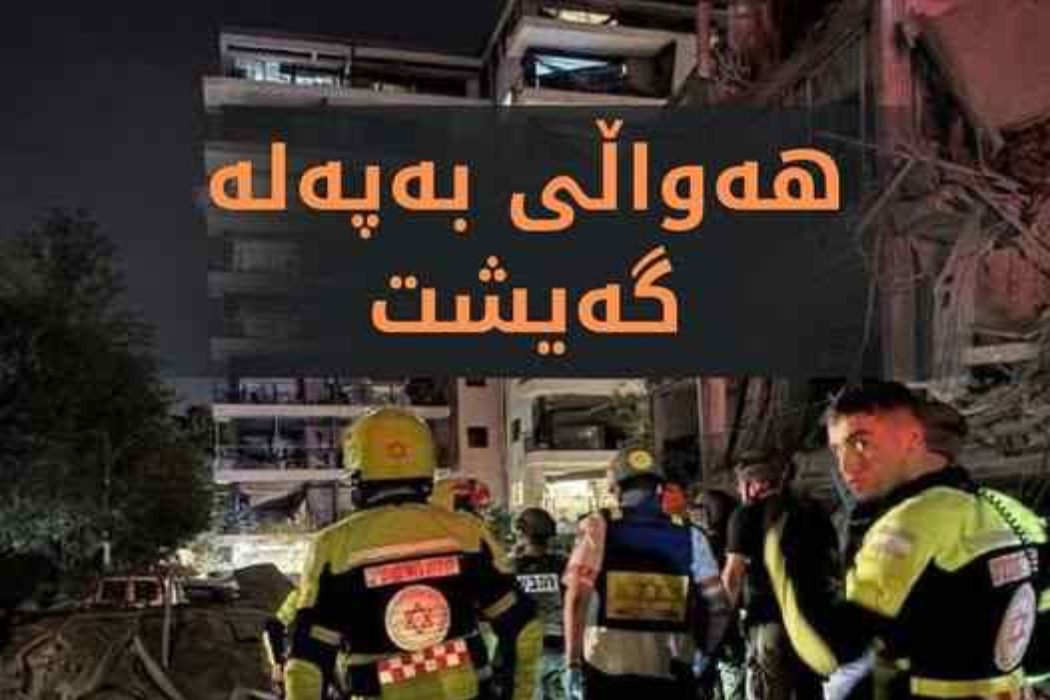 بۆردومان