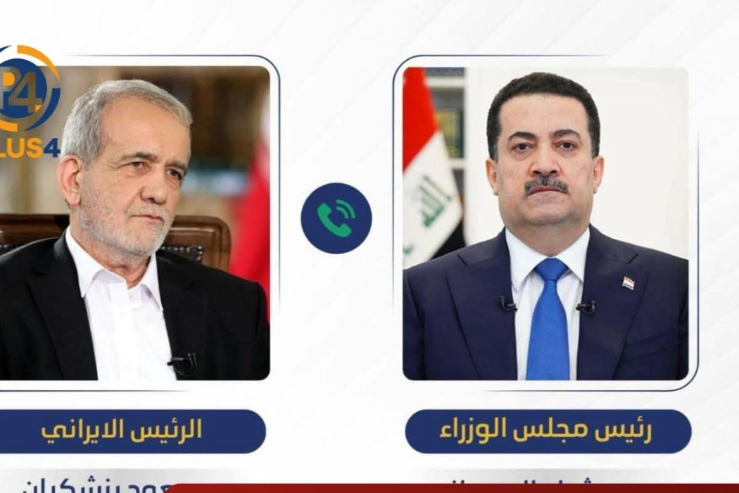 پەیوەندی تەلەفۆنی