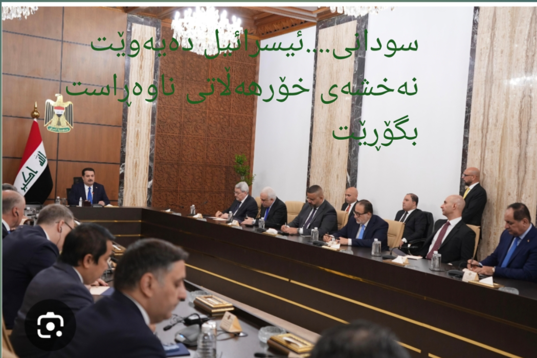 سودانی
