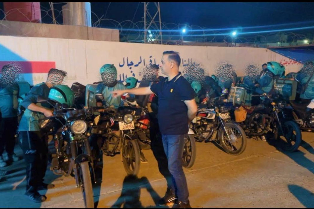 الدراجات