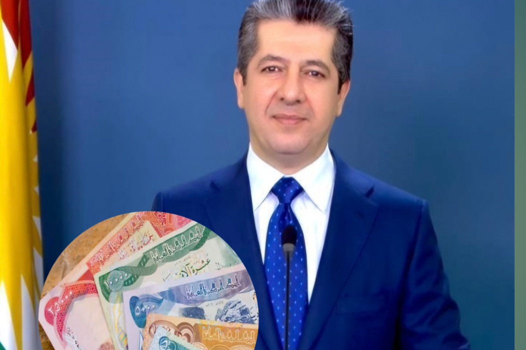 مەسرور