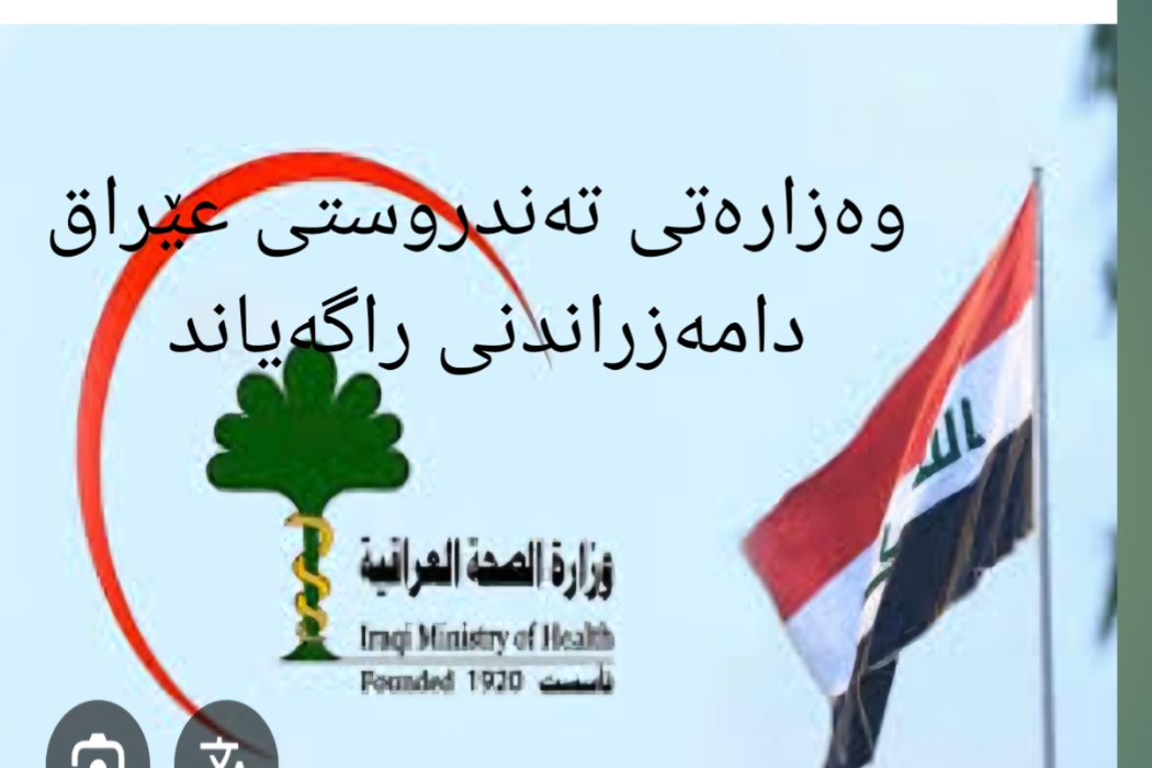 دامەزراندن